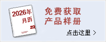 �c(di��n)���@ȡ�a(ch��n)Ʒ�Ӄ�(c��)